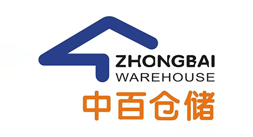 中百倉儲 中百倉儲